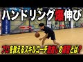 【練習】1番上達の実感があるハンドリング練習を公開します。#バスケ