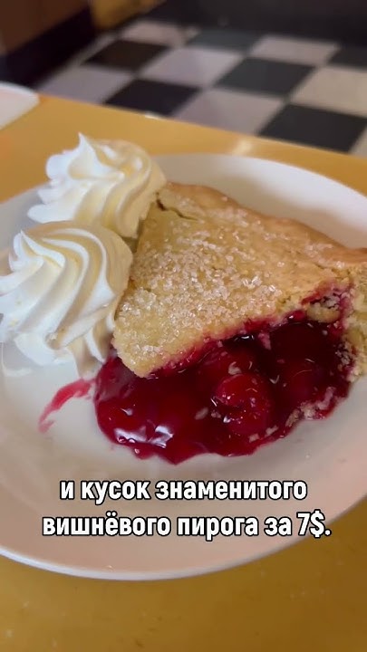 КАФЕ ИЗ СЕРИАЛА «ТВИН ПИКС» #shorts #твинпикс #twinpeaks - YouTube