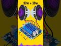 Super Loud Audio Amplifier Circuit Diagram | Full Bass Setup at Home #shortsvideo #shorts