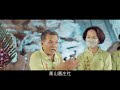 臺灣神奇 廟口開講_前鎮深度小旅行_PART 3