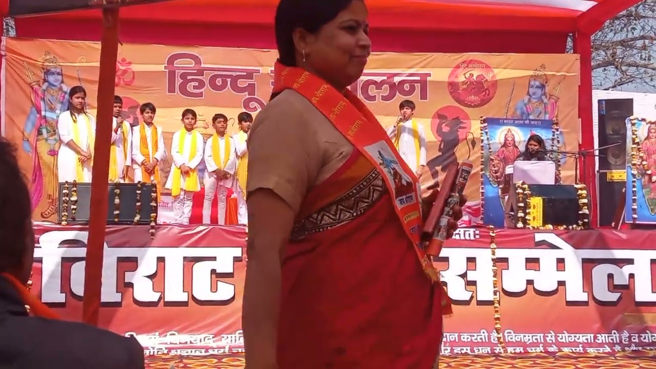 Saraswati Vandana by Swastik Rai & Team at Hindu Sammelan on Occasion of Mahashivratri 2026 