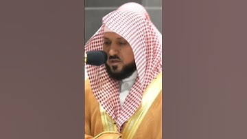 تلاوة رائعة لحافظ المقيلي بصوت جميل #مكه #اكسبلور #حالات_واتس #مكهالمكرمه #makkah