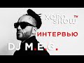 Dj M.E.G  - интервью. Про хайп. Про хейтеров. Про жизнь.