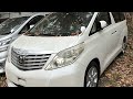 Toyota ALPHARD 2008