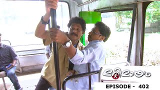 Marimayam | Episode 402 - A psycho bus conductor ! I Mazhavil Manorama screenshot 3