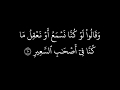 Surah Mulk With Arabic Text Sheikh Hudhaify Surah Mulk With Arabic Text Sheikh Hudhaify