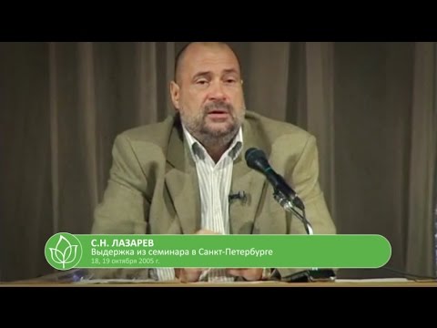 С.Н. Лазарев | Деловая женщина