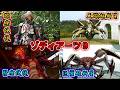 【最強十二使徒】蠍の毒と蟹バサミ!ゾディアーツをゆっくり雑談解説 Part9【特撮】【仮面ライダーフォーゼ】