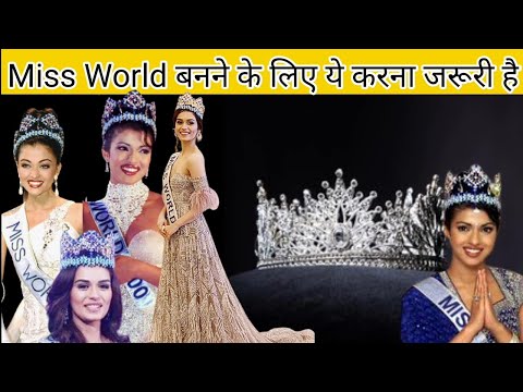 Video: Jak se stát Miss World