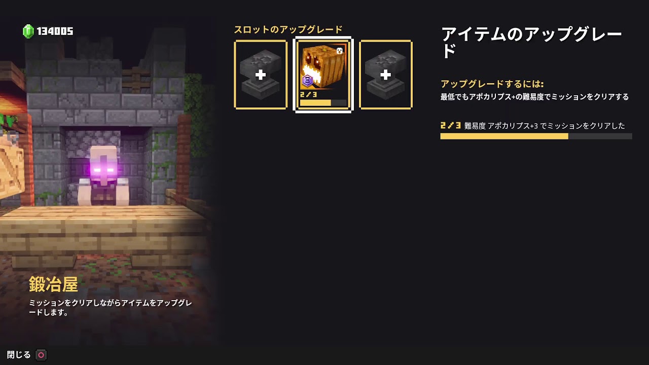 参加型 Ps5 八雲琥珀のマイクラダンジョンズ 限定装備やパワー引き上げ Youtube