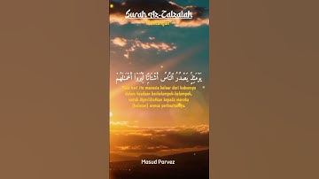 99-Surah Al Zilzalh  سورة الزلزلة