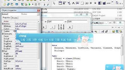 基本数据类型与表达式 03   零基础入门学习  Delphi 004 ｜小甲鱼—零基础入门学习 Delphi
