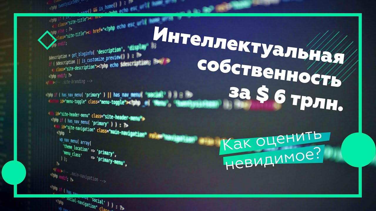 Уникальный