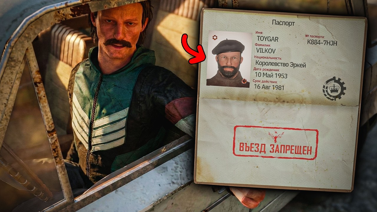 Самая Опасная Граница в Мире | Contraband Police