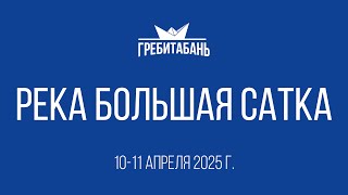 :     2025