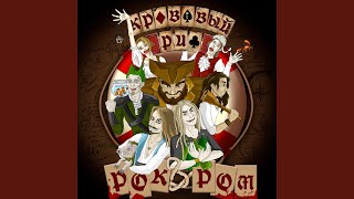 картинка: Деревянная нога