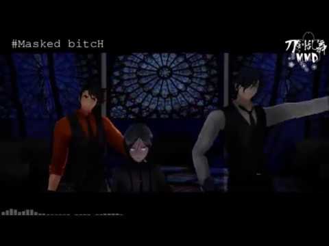 【MMD刀剣乱舞】Masked bitcH【燭・陸奥・薬研】