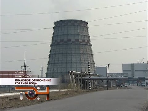 Плановое отключение горячей воды