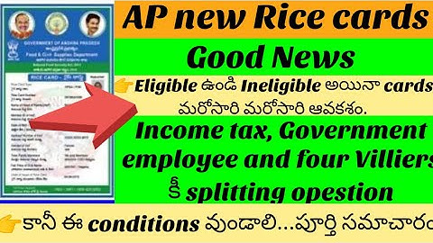 Spliting Processes for ineligible ration card and addition and splitting opestion update information