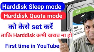 How to Use Hard Drive Sleep Mode & Quota Mode in DVR !! What Are HDD Sleep Mode & Quota Mode? !!