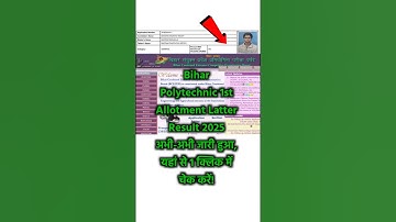 bihar polytechnic allotment letter download kaise karen | bihar polytechnic allotment letter 2055