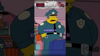 Симпсоны! Все друзья Лизы пропадают #симпсоны #simpsons #2x2 #сериал #смешно #симпсонылучшиемоменты