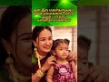 💖😍தன் இரு மகள்களுக்கும் தங்க நகைகளை போட்டு அழகு பார்க்கும் கன்னிகா ஸ்னேகன்#trending #viralreels