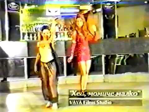Румяна-Хей,Момиче Малко 1995Rumqna-Xey,Momiche Malko 1995