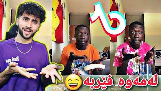 لە ڕەشە گیانی تیکتۆکەوە فێرە شت ئەبم | Khaby Lame