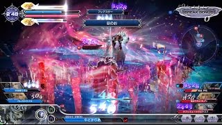DFFAC_ガーランド_時をかける王女_part193_ミスリルD