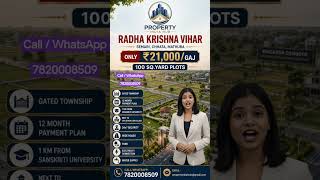 Near Sanskriti University Plot Investment | Radha Krishna Vihar Mathura #realestate #property #plot