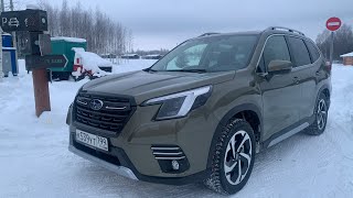 Взял новый Форестер  Премиум вместо Спорта - Subaru Forester 2022