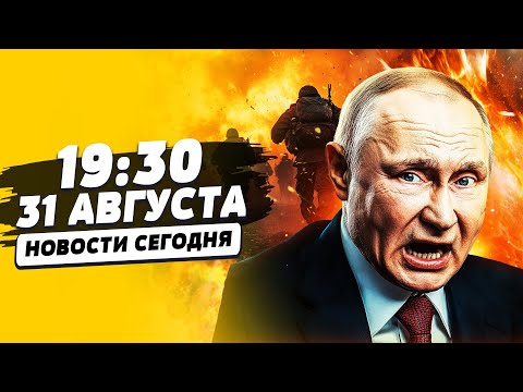 💥ТОЛЬКО ЧТО! ВСУ ДОБИЛИ ВСЕХ: СЛИЛИ КАДРЫ! НА ПУТИНА НАПАЛИ СВОИ ЖЕ! РФ ПРОГНУЛИ | НОВОСТИ СЕГОДНЯ