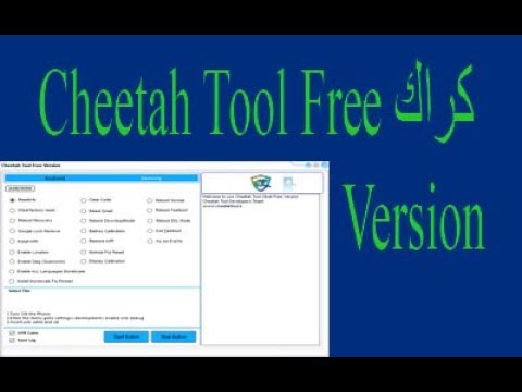 كراك frp Cheetah Tool Free Version - YouTube