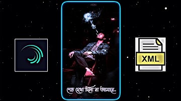 New Bangla Sad Song Xml File 💔 Ses Dekha Dila Na Amare Xml File 🥺 New Broken Xml@TIMEKAMU#xml #sad