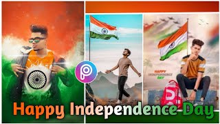 15 August Happy Independence Day Photo Editing Tutorial  - Harsh Editz 🇮🇳 screenshot 4