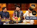 The great punjabi singers  the kapil sharma show s2  gurdas maan guru randhawa  ep 302  11 feb