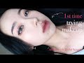 整形後初のメイク！DTでも可愛くいたいじゃん？ㅣ쌍수후 첫 메이크업해보기!!!❤️
