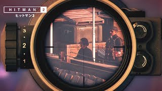 HITMAN 2 フリーダム・ファイターズ 【マスター】「スナイパーアサシン」 screenshot 5