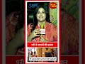 Anupamaa: Pari’s Dreams Come True in Mumbai as Anupamaa Becomes Her Guiding Strength | SBB