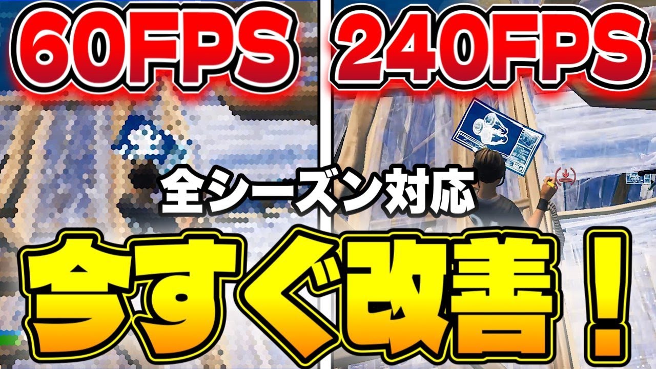 Switch勢必見！240fps安定PC - メルカリ｜ゲーミングデスクトップ