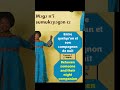 Apprendre Bambara Dioula Malinké par la musique - Titre: Ko sira - Artiste: Oumou Sangaré