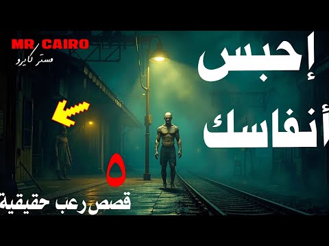 ارعبها رعب في مصنع خليجي عمال فلبينيين وقعوا ضحية لعنة غامضة وماحدش جرؤ ينشر التفاصيل