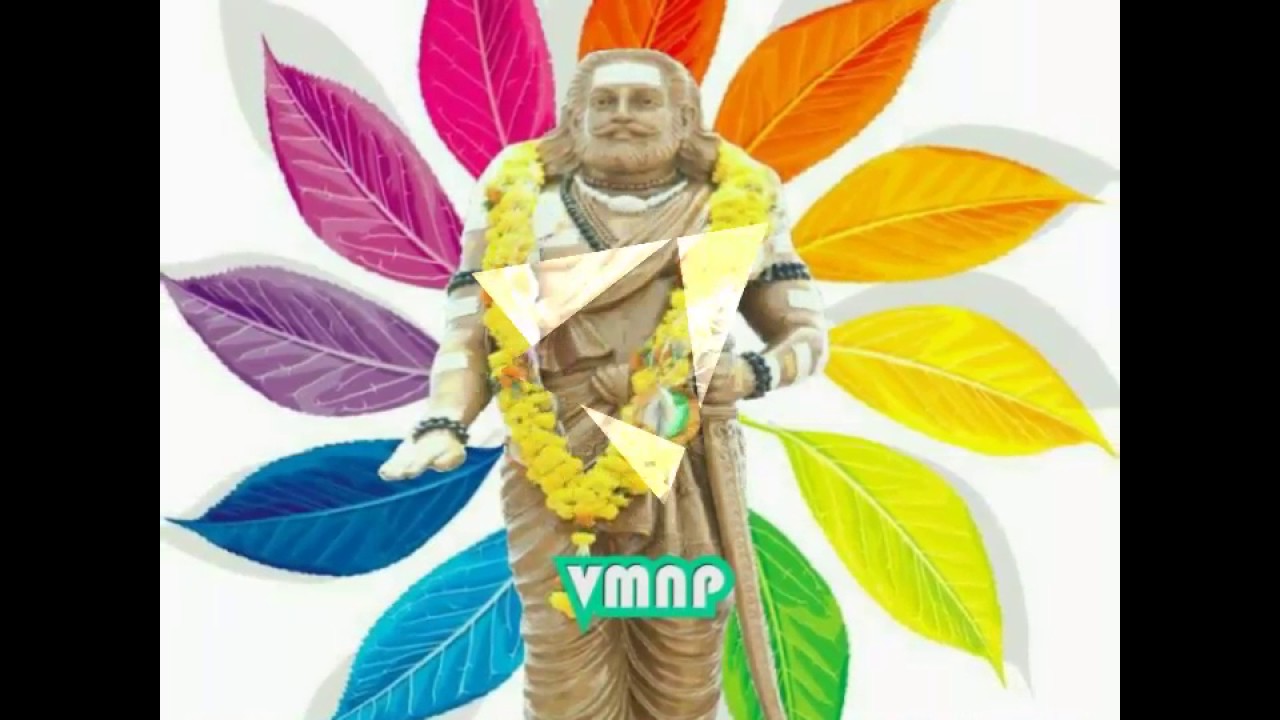 VMNP VANNAR