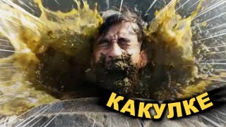 картинка: НЕ ЗАСМЕЙСЯ ЧЕЛЛЕНДЖ для виндяя