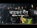 INDIAN TYPE BEAT "बाइकर गैंग " | HARD INDIAN BEAT | RAP/HIPHOP INSTRUMENTALS 2025