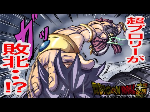 #2 Zブロリーが超ブロリーを襲撃…‼︎\ Those Who Want Broly's Life【ドラゴンボール】#ドラゴンボール #アニメ#もしも