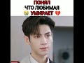 ПОНЯЛ ЧТО ТЕРЯЕТ ЛЮБИМУЮ Дорама Любовь это панацея 