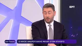 Ζωντανά στο ΕΡΤ News με τον Απόστολο Μαγγηριάδη