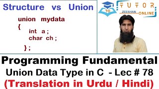 Union in C Language | User Defined Data Type | C Language LECTURE – 78 |